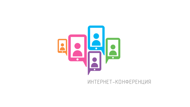 Прямой эфир! Урологическая интернет-конференция №7