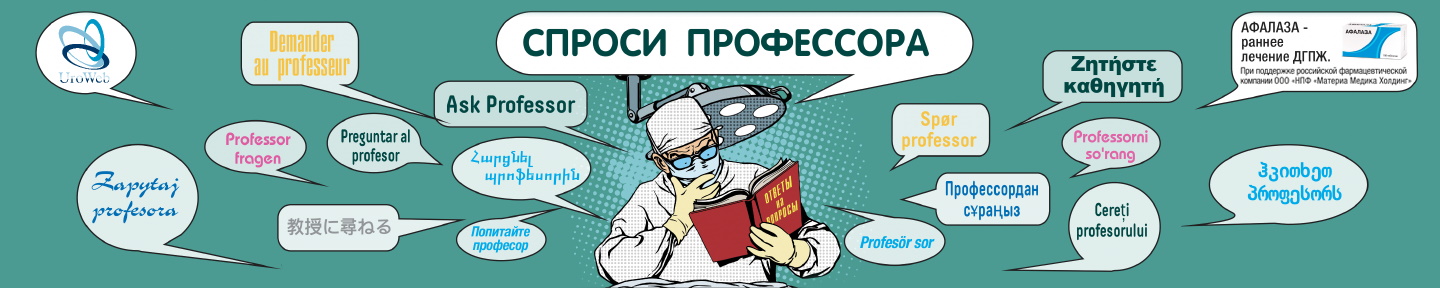 В УРО ПОРТАЛЕ И ОНЛАЙН ТРАНСЛЯЦИИ МОЖНО ПРОСМОТРЕТЬ ЛЮБУЮ ИНФОРМАЦИЮ