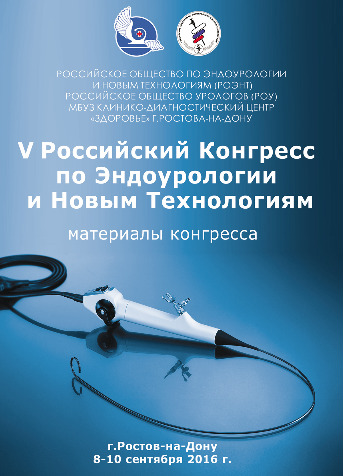 Осложнения трансректальной биопсии предстательной железы | UroWeb.ru —  Урологический информационный портал!