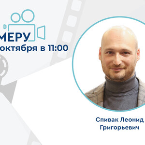 Проект «На камеру». Рекомендации и альтернативы в лечении рецидивирующего цистита