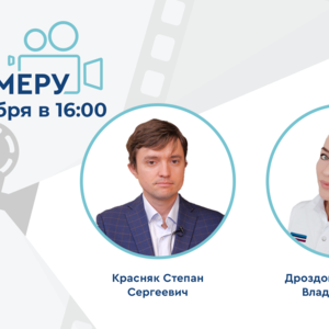 Проект «На камеру». Тренды и новости в базовой и клинической андрологии. Самое свежее с Европейского конгресса по андрологии в Модене
