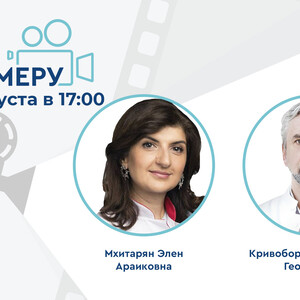 Проект «На камеру». Когнитивное здоровье пациентов с нарушениями мочеиспускания