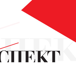 Заседание ДОК «АСПЕКТ» г. Нижний Новгород