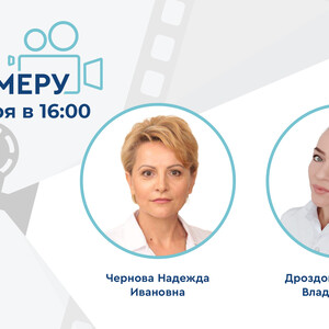 Проект «На камеру». ВПЧ-ассоциированные поражения: когда за доброкачественным видом скрывается высокий онкологический риск