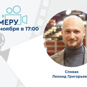 Проект «На камеру». Фармакотерапия хронического простатита: от классики до инноваций