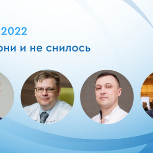 Пейрони и не снилось