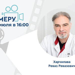 Проект «На камеру». Правовой статус клинических рекомендаций по урологии