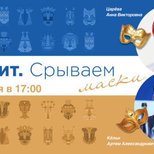 Цистит. Срываем маски. Выпуск №30. БЦЖ-ассоциированный цистит. Особенности клинической картины и лечебной тактики при химико-индуцированных циститах