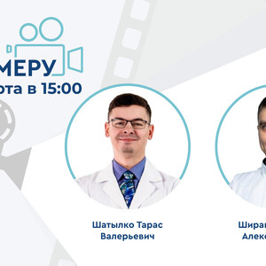 Проект «На камеру». Репродуктивные нарушения при простатите и других формах MAGI