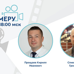 Проект «На камеру». Андрогенодефицит у мужчин репродуктивного возраста: трибулус как безопасная и эффективная альтернатива