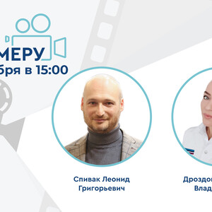 Проект «На камеру». Положительный бакпосев эякулята, всегда ли нужно лечить АБ?