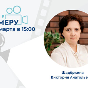 Проект «На камеру». Производство урологических препаратов в России – личные наблюдения