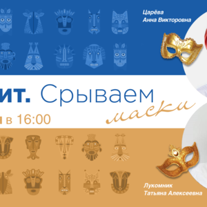 Цистит. Срываем маски. Выпуск №30. БЦЖ-ассоциированный цистит. Особенности клинической картины и лечебной тактики при химико-индуцированных циститах