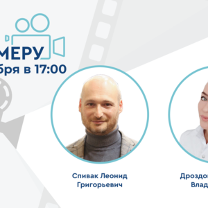 Проект «На камеру». Цистит и генитоуринарный синдром: а есть ли связь?