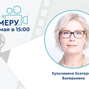 Проект «На камеру». Есть ли альтернатива антибиотикам у больных циститом?