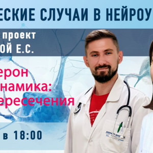 Клинические случаи в нейроурологии. Выпуск №64. Тестостерон и уродинамика: точки пересечения