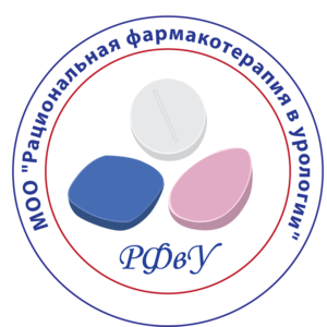 Школа «Рациональная фармакотерапия в урологии», г. Новосибирск