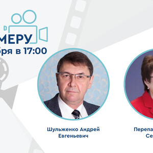 Проект «На камеру». Иммунология мочевых путей