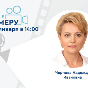 Проект «На камеру». ВПЧ-ассоциированные заболевания в практике уролога. Возможности предупреждения рецидивов