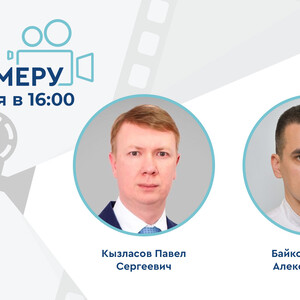 Проект «На камеру». Ингибиторы ФДЭ5: искусство выбора