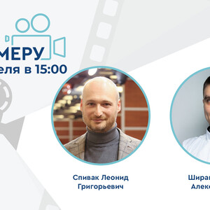 Проект «На камеру». Андрогендефицит у мужчин репродуктивного возраста: трибулус как бустер тестостерона