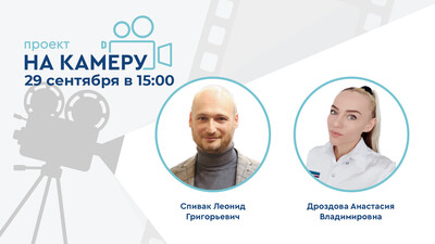 29 сентября в 15:00 мск! Положительный бакпосев эякулята, всегда ли нужно лечить АБ?