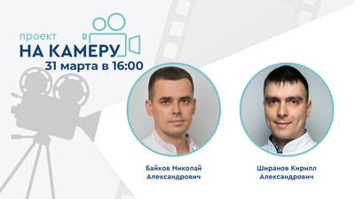 Проект «На камеру». Сексуальная функция и мочеиспускание: две стороны одной регуляции