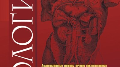 Анализ микроделеций AZF локуса Y хромосомы у мужчин c бесплодием