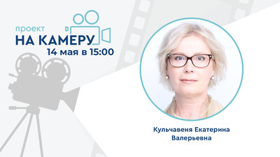 14 мая в 15:00 мск! Есть ли альтернатива антибиотикам у больных циститом?