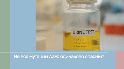 Стоит ли делать посев мочи перед операцией простаты? Новые данные