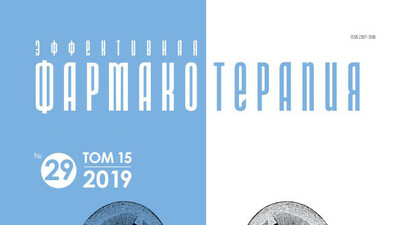 Перспективы комбинированного применения препаратов ЭФФЕКС® Красный корень и ЭФФЕКС® Трибулус при хроническом простатите и эректильной дисфункции