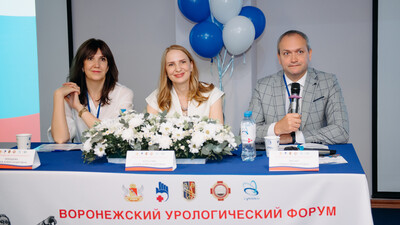 Опубликованы фотографии IV Воронежского урологического форума