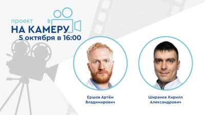 5 октября в 16:00 мск! Ординаторы поколения Z: как учить тех, кто мыслит иначе