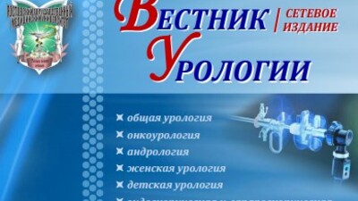 Опыт 2500 имплантаций полуригидных пенильных протезов при эректильной дисфункции