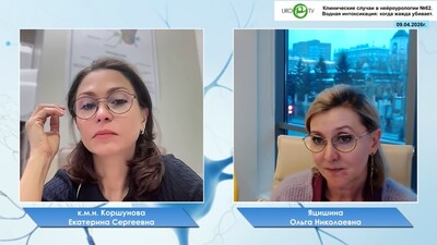 Коршунова Е.С., Яцишина О.Н. - Водная интоксикация: когда жажда убивает