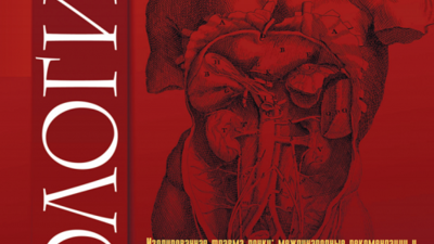 Прогностические факторы восстановления эректильной функции у пациентов после радикальной простатэктомии