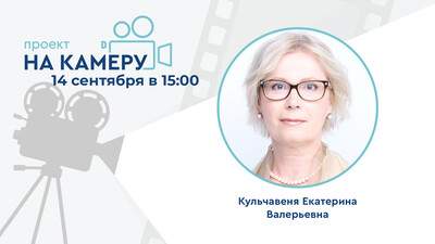 14 сентября в 15:00 мск! Роль вирусов в этиологии инфекций мочеполовой системы