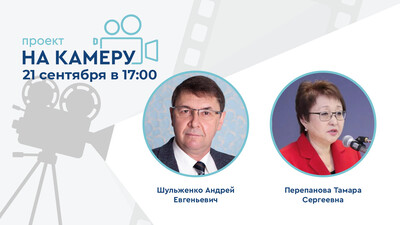 21 сентября в 17:00 мск! Иммунология мочевых путей