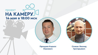 14 мая в 18:00 мск! Андрогенодефицит у мужчин репродуктивного возраста: трибулус как безопасная и эффективная альтернатива