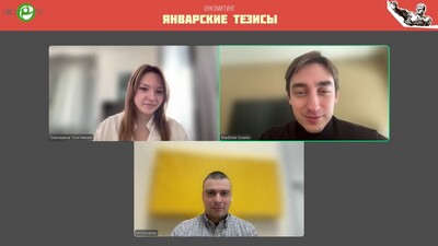 Опубликованы видеозаписи Онкомитинга. Январские тезисы 2026