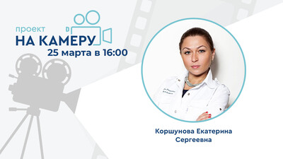 25 марта в 16:00 мск! Вирусы в урологии: недооценённая проблема или клинический шум?