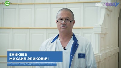 Еникеев М.Э. приглашает на Конгресс ЕААУ 2026