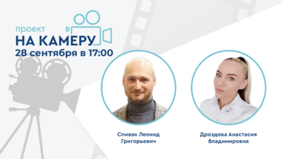 Проект «На камеру». Цистит и генитоуринарный синдром: а есть ли связь?