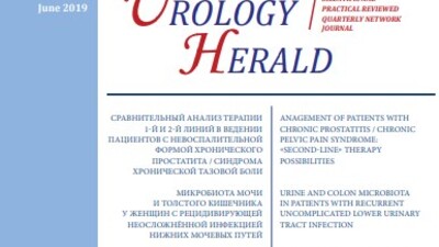 Микробиота мочи и толстого кишечника у женщин с рецидивирующей неосложнённой инфекцией нижних мочевых путей