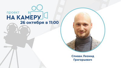 26 октября в 11:00 мск! Рекомендации и альтернативы в лечении рецидивирующего цистита