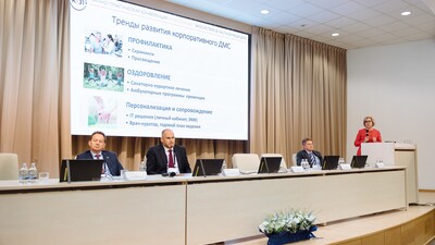 Опубликованы фотографии Научно-практической конференции «Урология на 360°. Экосистема в частной медицине»