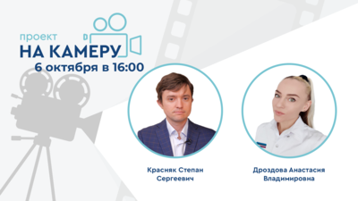 6 октября в 16:00 мск! Тренды и новости в базовой и клинической андрологии. Самое свежее с Европейского конгресса по андрологии в Модене