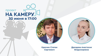 Проект «На камеру». Один пациент — две проблемы: современный взгляд на терапию ЭД и СНМП, как маркеры мужского старения