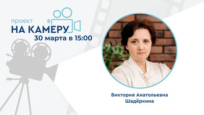 Проект «На камеру». Влияние сексуальной жизни на риск развития РПЖ и ДГПЖ