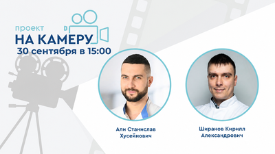 30 сентября в 15:00 мск! Пациент отказывается от операции. Что дальше? Взгляд оперирующего уролога на консервативную терапию гиперплазии простаты